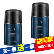 Mens special makeup cream Long-lasting moisturizing lazy cream Concealer isolation BB cream Naked makeup without makeup remover cosmetics