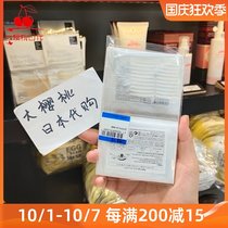 South Korea too cool for school painted cool eyes nude double eyelid stickers 22 pairs of bags double-sided nude
