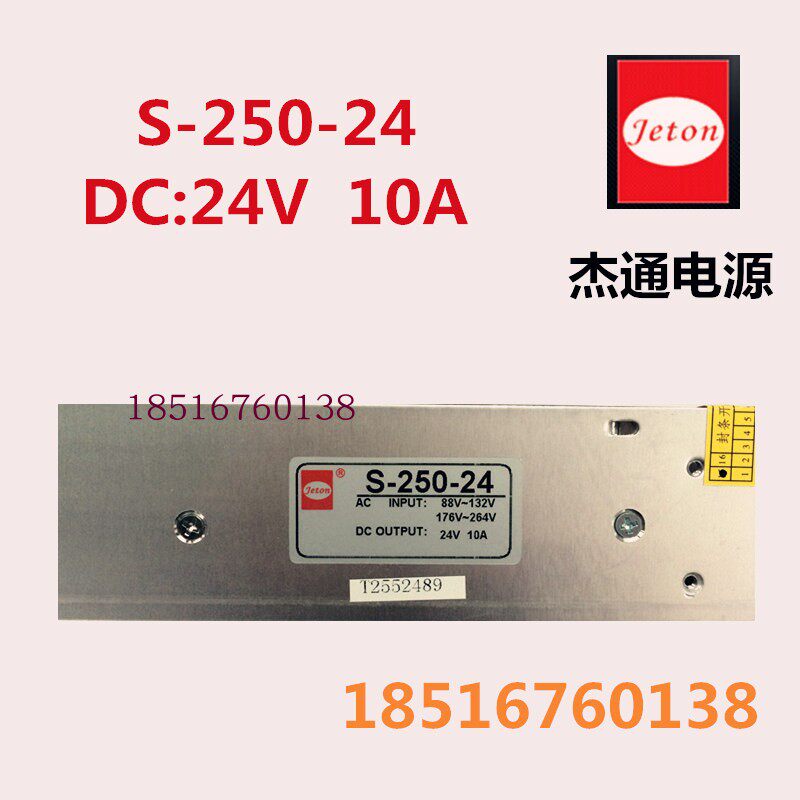  24 80 Industrial Switching Power Supply S 250 24 250W24V10A For