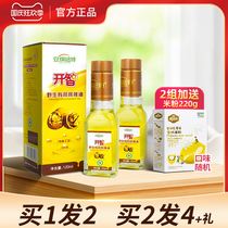 Send infants and young children Baby Baby supplementary food rice noodles Angeluit wild organic walnut oil edible oil supplement DHA