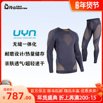 Cold mountain snow Ware Shenyang store UYN into series sports underwear boys winter sweating warm skiing quick-drying pants