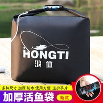 Live fish bag Punch Oxygen Thickened Bagged Fish Bag Fishing Portable hand folding waterproof fish obtained Qiankun Bag Fish protective bag