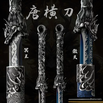 仿古唐横刀收藏款-仿古唐横刀收藏款促销价格、仿古唐横刀收藏款品牌- 淘宝