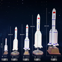 Long March 5 launch vehicle model length 5 Finished alloy simulation Military aerospace gift collection 1:300