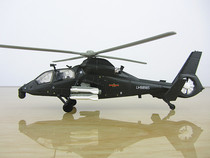 14 cm Chinese armed straight 19 helicopter Z19 Wu Straight 19 Alloy aircraft model collection decoration 1:100