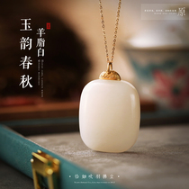 Yuanyi natural Hetian jade seed material 18k gold sheep fat white pendant Xinjiang Russian Qinghai Jade peace card necklace