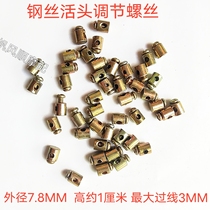 Small loader small forklift tricycle tractor micro-Tiller flameout cable throttle line buckle free adjustment