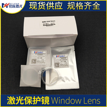 34 * 5MM fast high power wave prick black diamond fiber laser cutting machine imported quartz window protection lens