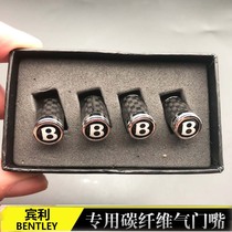 Special Bentley Tianyue valve cap Mu Shang flying spur Continental modified valve core car personalized valve core sleeve