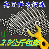 Slingshot steel ball 6mm6 5 7 8mm8 5 bow grain 9mm10mm10 5mm11 12mm marble ball steel ball