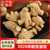 Changbaishan Northeast American Ginseng grain head 500g Premium selected American Ginseng whole branches can be sliced and powdered American Ginseng segments