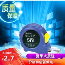 Tape measure custom 5 meters 3 meters 7 meters 5 meters 10 meters measuring tools household stainless steel tape measure box ruler meter ruler