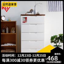 Japan Alice IRIS plastic storage cabinet drawer cabinet clothes toy finishing cabinet Alice chest widened