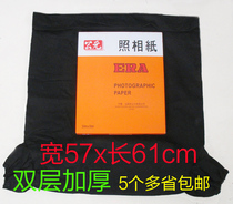 Photography darkroom bag darkroom washing tool installation film thick cotton double layer fabric zipper dark bag large