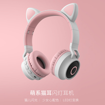 Pink Wearing Cat headphone children with body listening to physical market lock block Snoop Flying Car Teenage electric race game