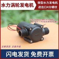 Field hydraulic turbine water conservancy generator household small portable 220v high-power outdoor test pipeline type