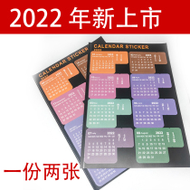 2020 2021 New Korean Calendar Sticker Gregorian Lunar Calendar Sticker Handbook Classification Calendar Index Sticker