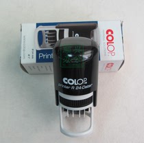 Brand COLOPR24-D Reink Seal Text Flip Fighting Print IQCPASS Year Month Day Seal