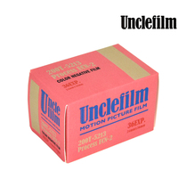 UncleFilm135 color film Film 5213 200T Light negative 36 sheets with DX code ECN2 rinse
