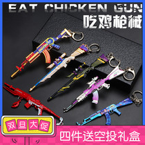 Peace Elite Jedi eat chicken small gun skin model alloy toy ornaments 98K AWM pendant keychain