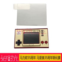 Suitable for Nintendo Mario 35th Anniversary Mario 35th Anniversary GameWatch Tempered Film