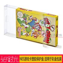 NES game cassette transparent PET plastic protective box for color box packaging