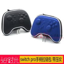 switch pro handle zipper bag with embossed black switch pro handle zipper bag with embossing