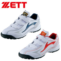 (A ball into the soul)Japan Jeduo ZETT main model baseball softball broken nail shoes training shoes Coaching shoes