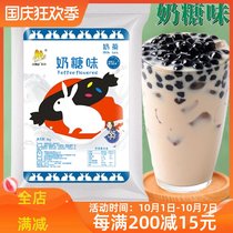 Xiangfluoyi milk sugar flavor milk tea powder milk tea bag milk tea shop special hot drink raw material 1kg bag