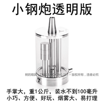 Small household portable steel gun vyro hookah Arabian hookah full transparent stainless steel bar cigarette pot