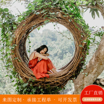 Bali Net Red swing scenic spot punch card outdoor Birds Nest Outdoor rattan creative round bed hanging chair basket customization
