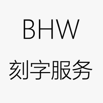 (BHW Lettering Service Fee) Camera Braces Wristband Micro Single Lettering Single Counter Photographer Gift