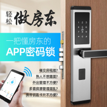 Hotel door lock brush card lock magnetic card Hotel rental house homestay security door apartment electronic password APP pass lock