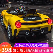 Baby children electric car four-wheel remote control car baby swing men and women four-wheel drive baby car toy car can sit