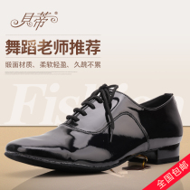 Betty Dance Shoes 301 Men Modern Dance Ballroom Dance Leather Ballroom Dance Leather Ballroom Dance Straight Bottom Dance Shoes