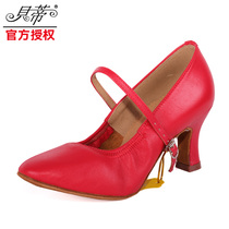 Betty dance shoes female adult ballroom dance modern dance shoes high heel Waltz national standard dance shoes pig skin white 125