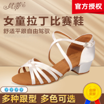 Latin dance shoes for girls children white dance shoes soft soles professional grades national standard competition girls childrens training shoes