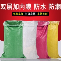 Double layer thickened waterproof inner lining woven bag Moving packing bag Snake Leather Bag Hemp Bag Son Red White Blue Cashier Bag Big