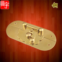 AD126 Chinese antique pure brass small luggage buckle buckle padlock buckle camphor wood box Jewelry box Packaging wooden box