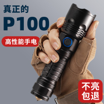 Sky fire strong light flashlight super bright outdoor charging emergency long-range focus