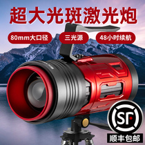 Sky fire night fishing light Laser gun Blue light high power super bright strong light fishing light outdoor wild fishing black pit new fishing light
