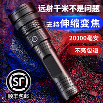 Sky fire zoom bomber Sky cannon super bright flashlight Army special strong light charging emergency outdoor long-shot high-power condenser