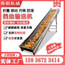 Small conveyor conveyor belt belt conveyor electric feeder folding synchronous belt assembly line transmission belt