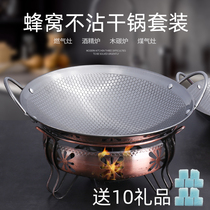 Solid stainless steel alcohol stove Small hot pot non-stick dry pot pot Household alcohol pot Commercial dry boiler sub-set