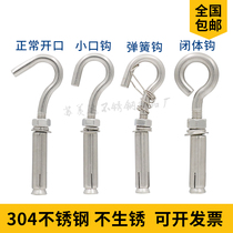 304 stainless steel expansion hook with hook expansion screw manhole cover net manhole net hook hook M6M8M10M12