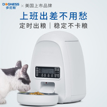 Donis pet automatic feeder Cat and dog intelligent feeding machine Self-service cat and dog food basin timing feeder
