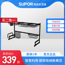 Supor black stainless steel kitchen rack sink above the sink drain dish rack dishwashing pool to dry the dishes