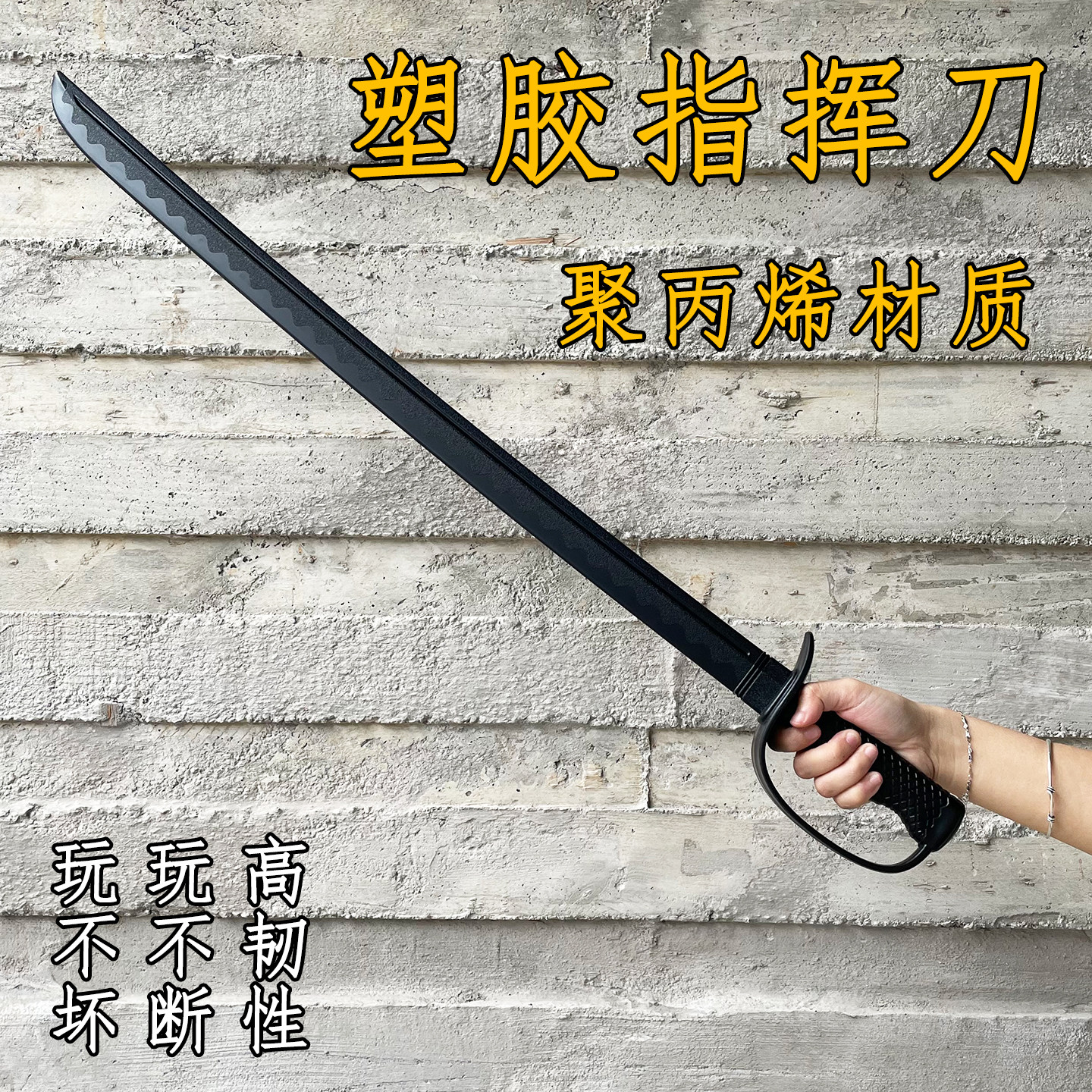 騎兵刀 武具　刀装具　日本刀　模造刀 居合刀 武士道 指揮刀 手鍛造打 冷兵器 骑兵刀-骑兵刀促销价格、骑兵刀品牌- 淘宝