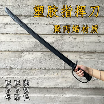 騎兵刀 武具　刀装具　日本刀　模造刀 居合刀 武士道 指揮刀 手鍛造打 冷兵器 骑兵刀-骑兵刀促销价格、骑兵刀品牌- 淘宝