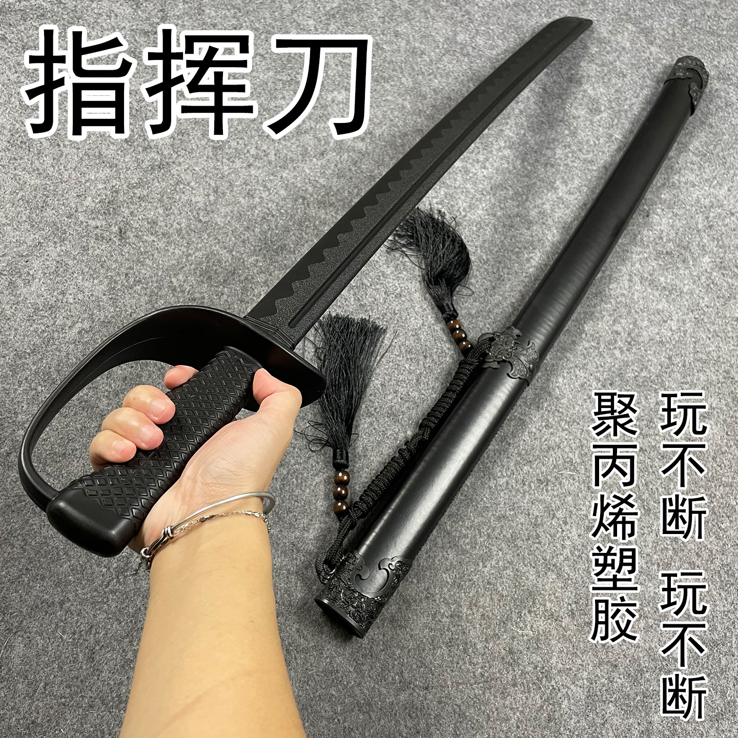 騎兵刀 武具　刀装具　日本刀　模造刀 居合刀 武士道 指揮刀 手鍛造打 冷兵器 骑兵刀-骑兵刀促销价格、骑兵刀品牌- 淘宝